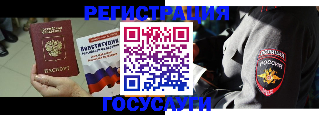 временная регистрация собственник в Дагестанских Огнях